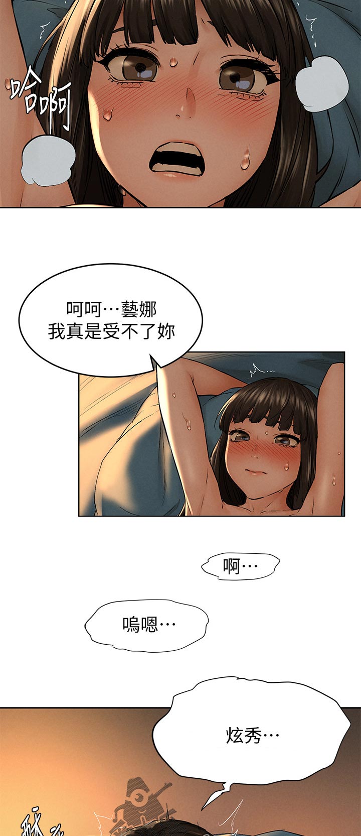 第183章：喝酒聊天7