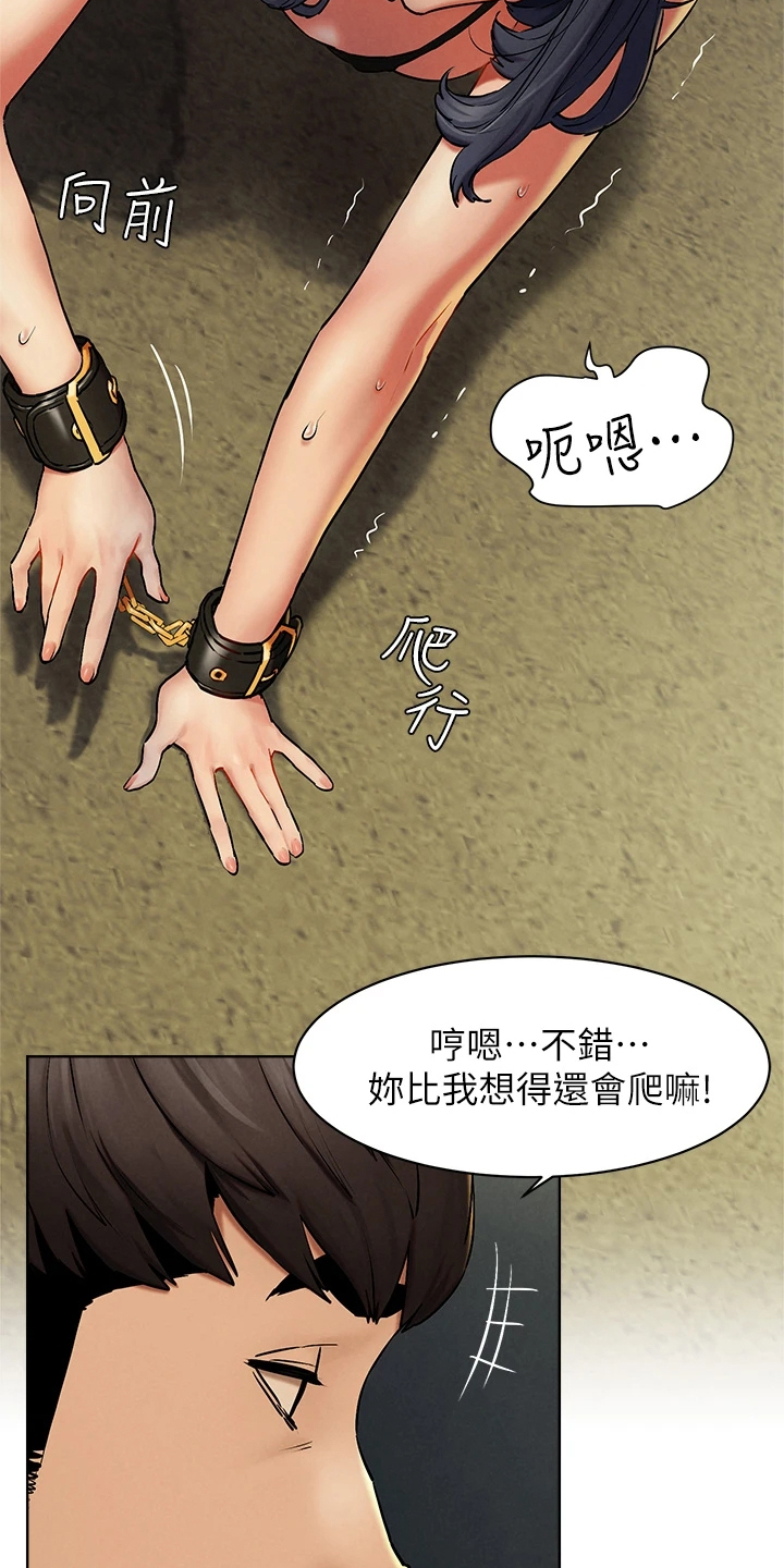 第229章：有意思16