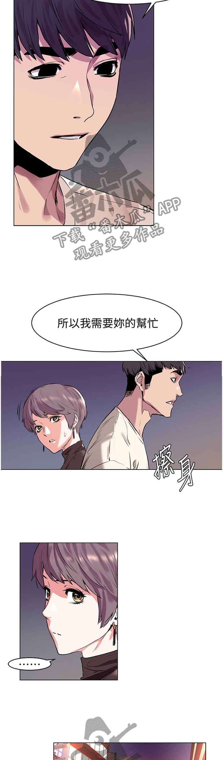 第99章：改变10