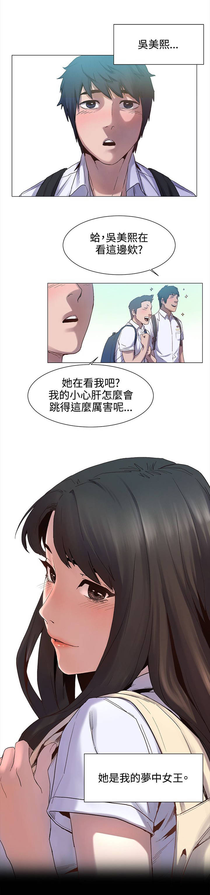 第10章：找手机4