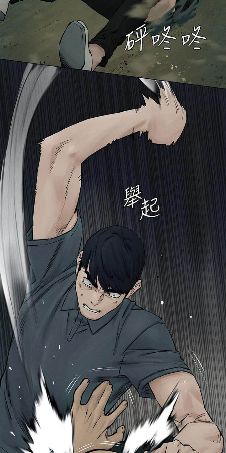 第260章：永别了6