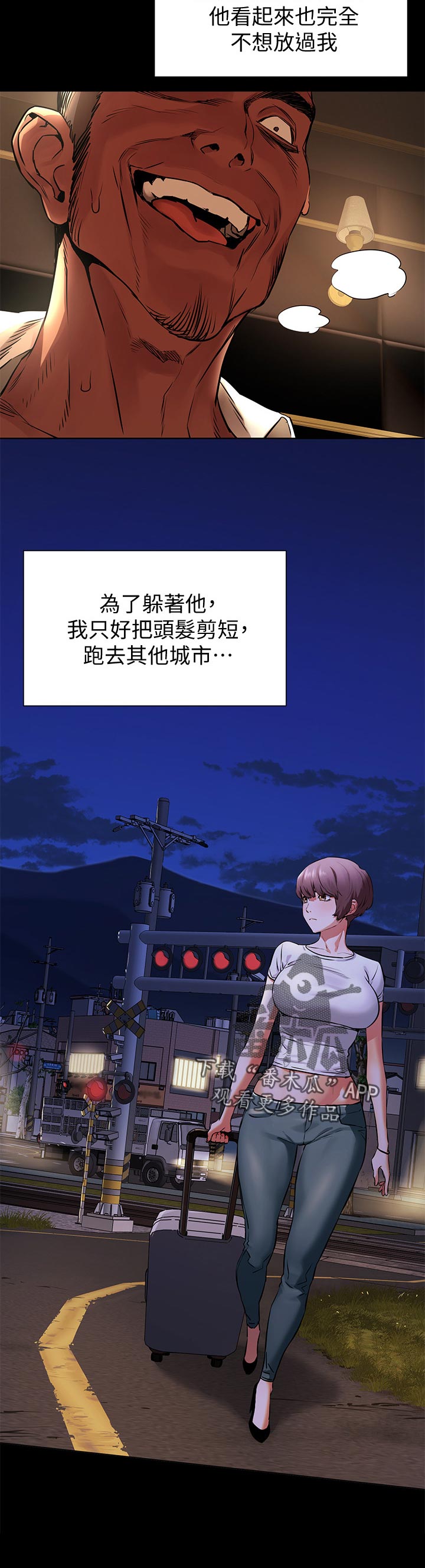 第147章：反抗5