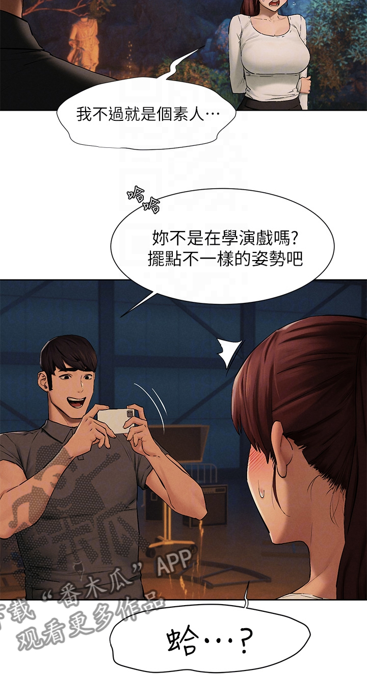 第248章：少胡说9