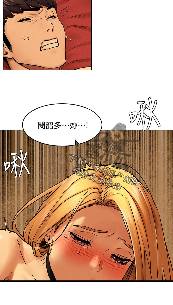 第189章：情侣11