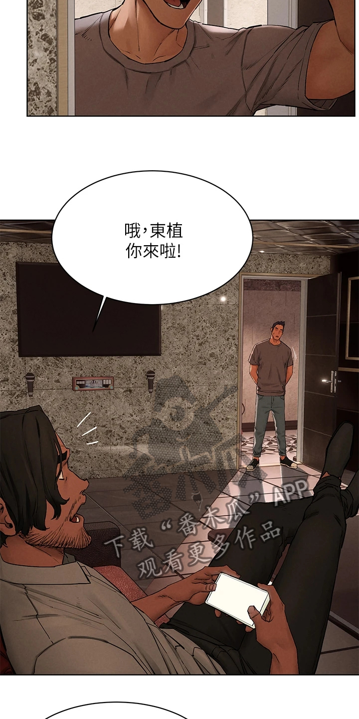 第245章：注定的火花13