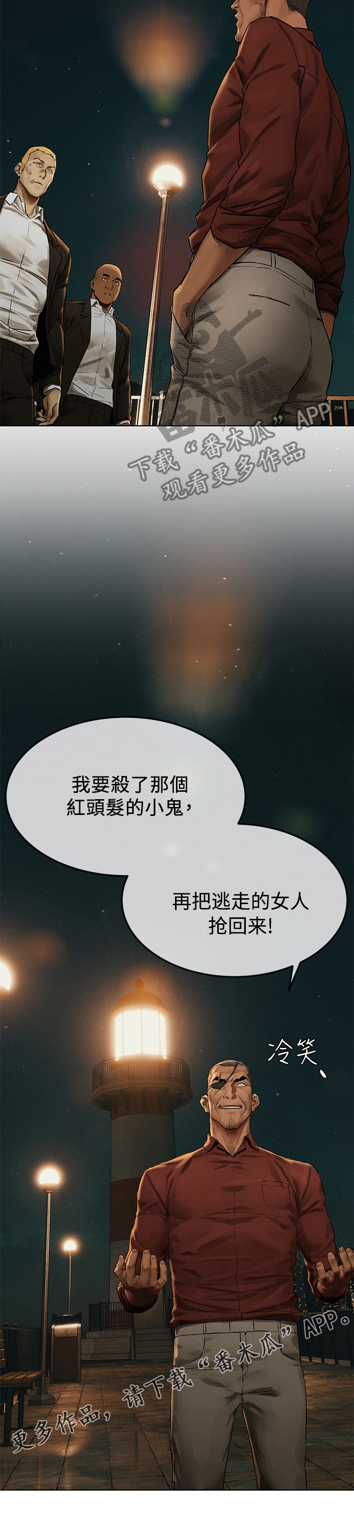 第226章：何方神圣6