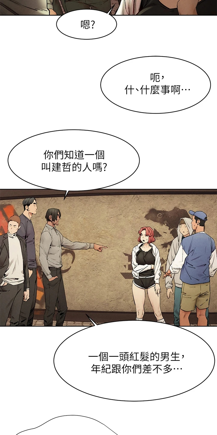 第239章：又要撬墙角8