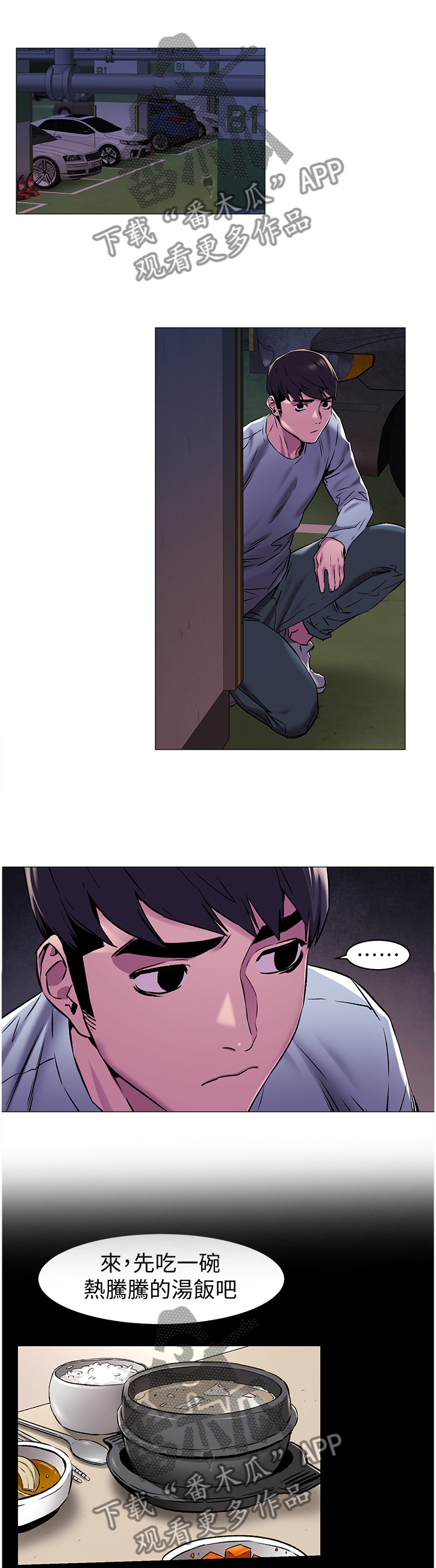 第112章：检验5