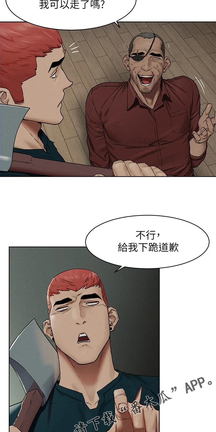 第227章：威胁黑老大17