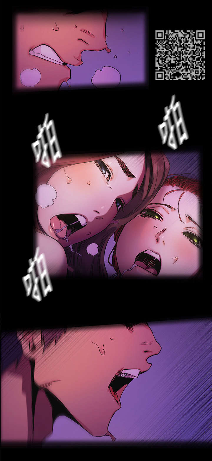 第73章：仙人跳3