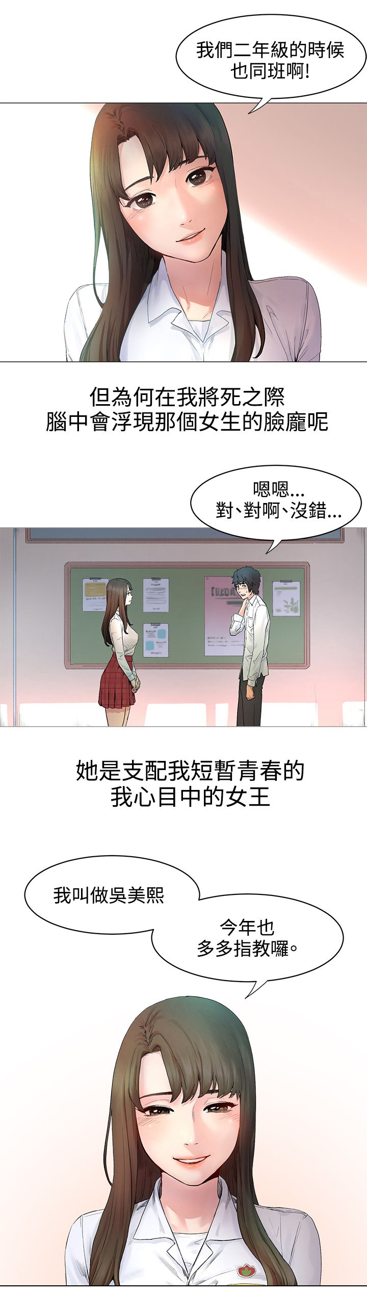 第1章：忘不了5