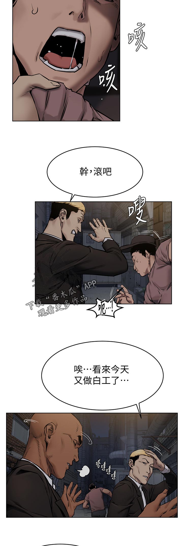 第167章：找人10