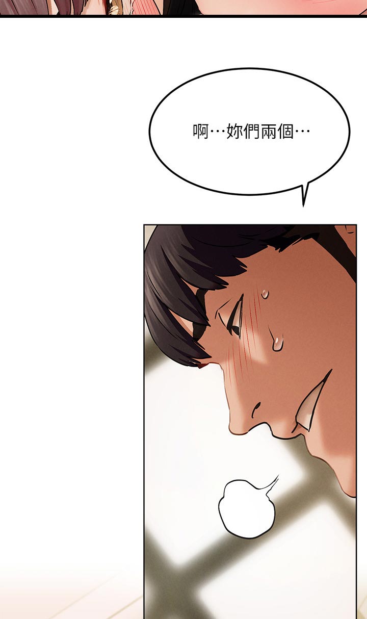 第211章：我也要帮忙10