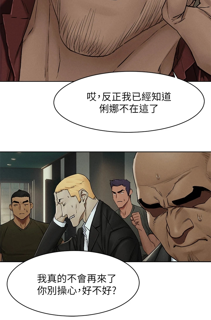 第227章：威胁黑老大13