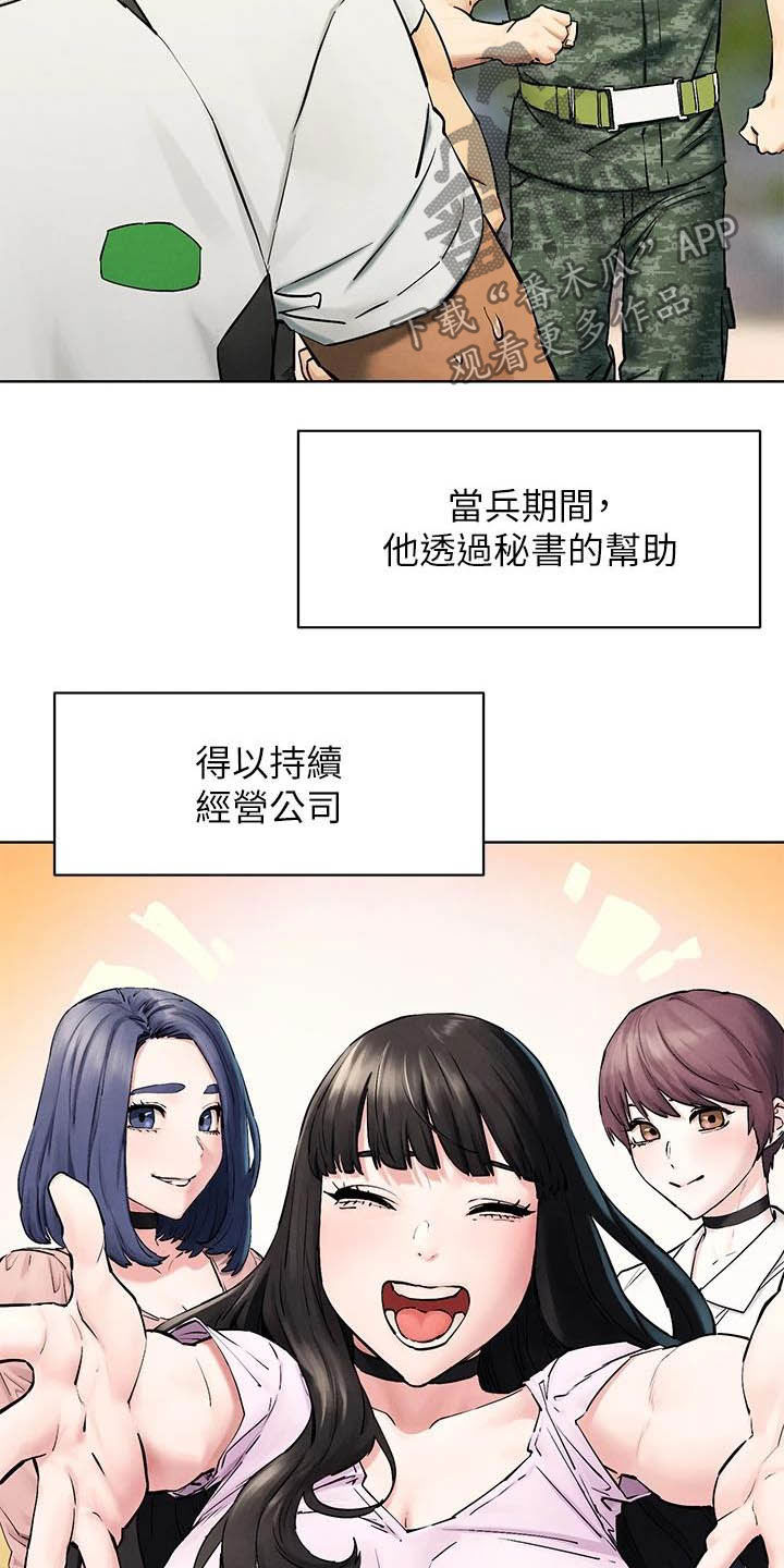 第262章：拳击手5