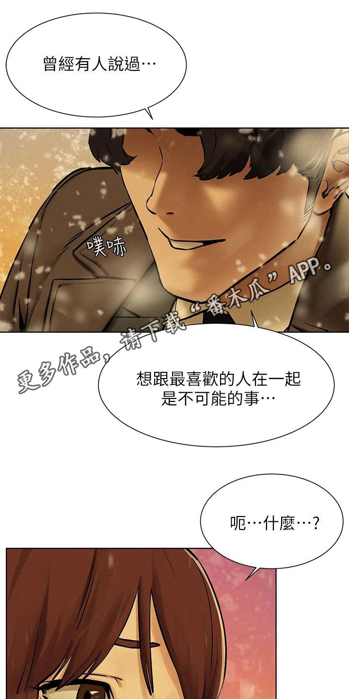 第265章：你要求婚吗？（完结）0