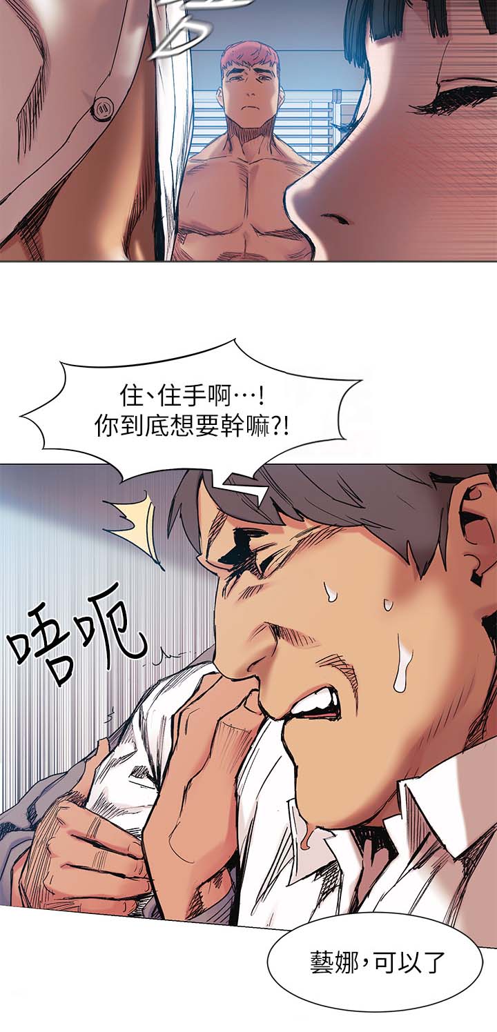 第54章：剁了1