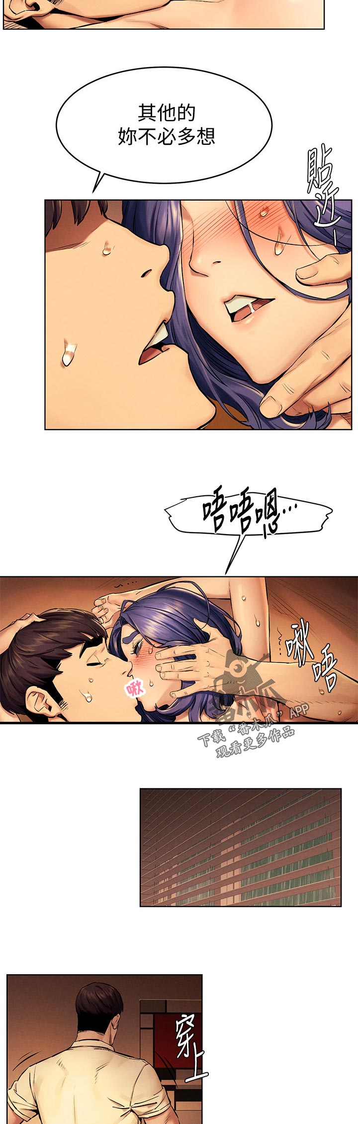 第179章：遵命16