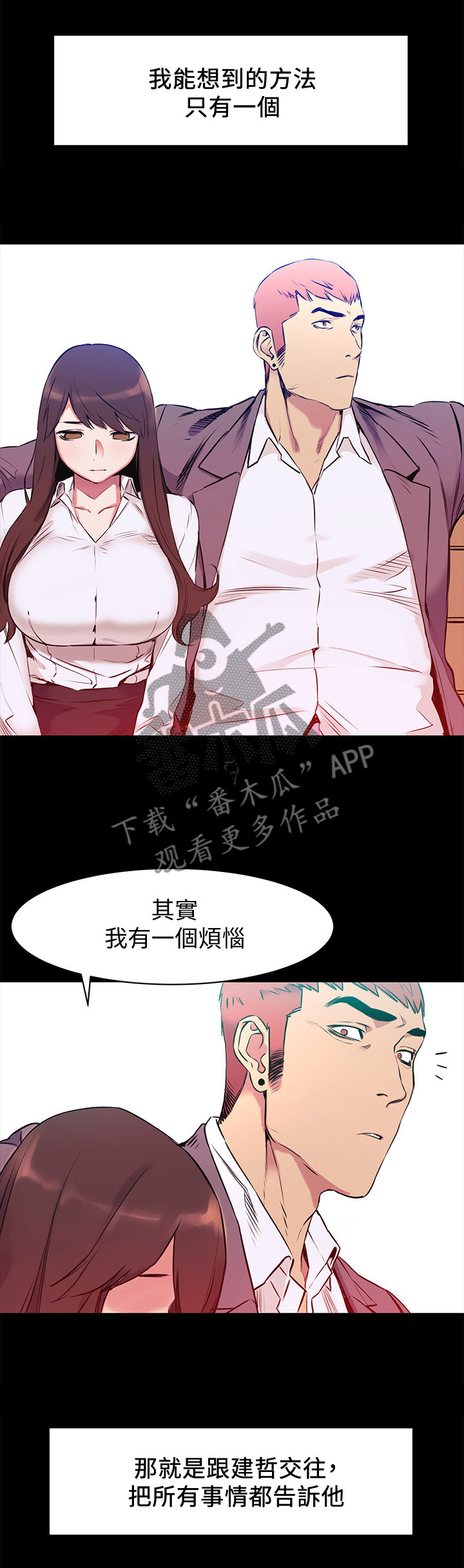第88章：主动1
