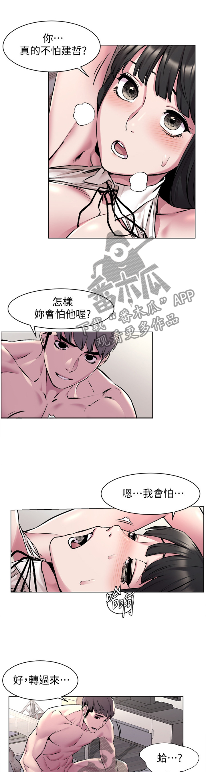 第108章：时间到了!0