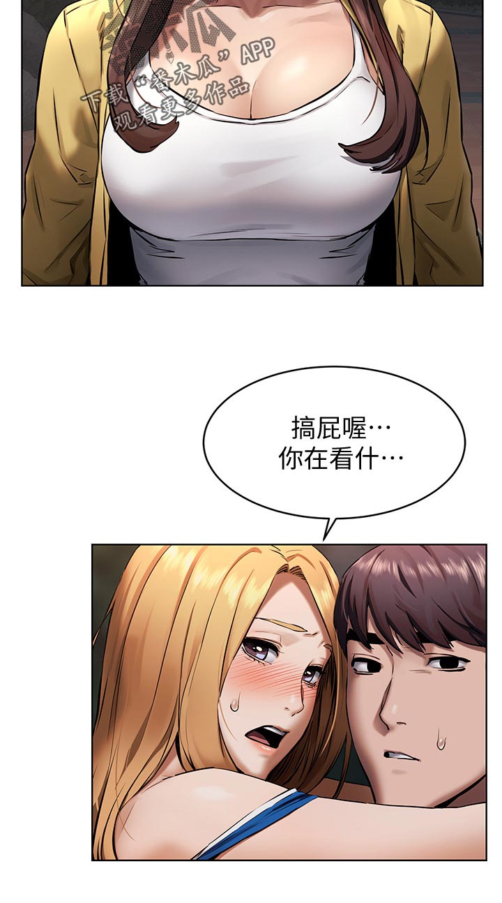 第162章：王八蛋5