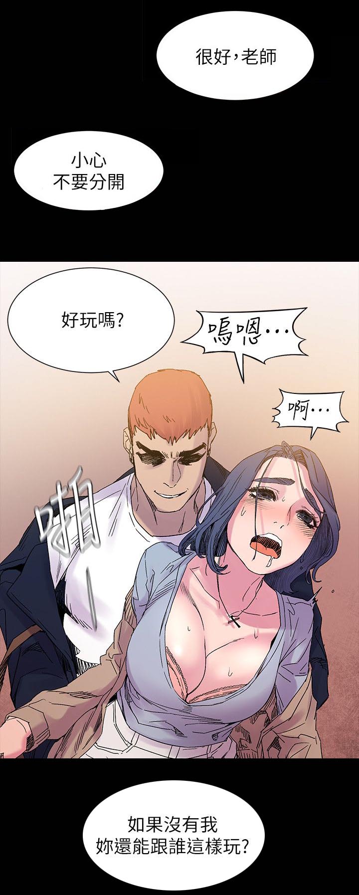 第32章：我最喜欢的人9