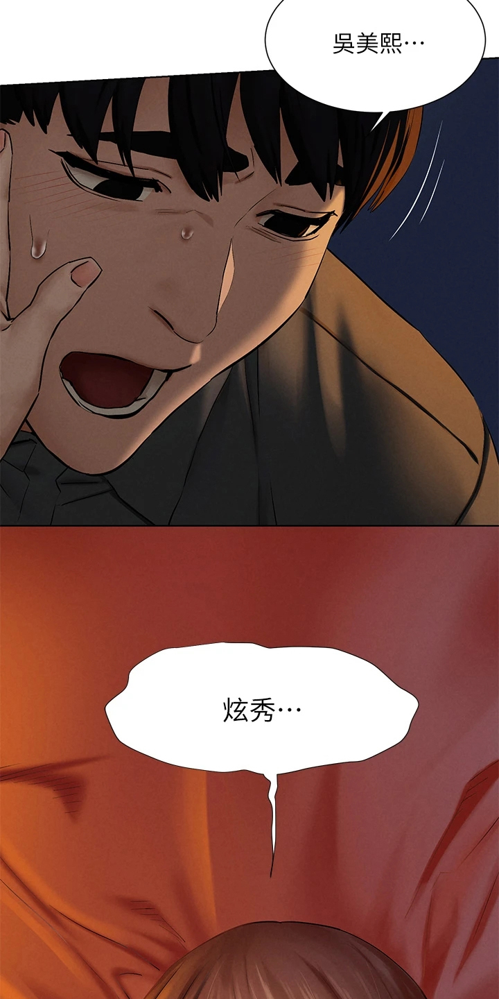 第249章：我没你想的那么好35