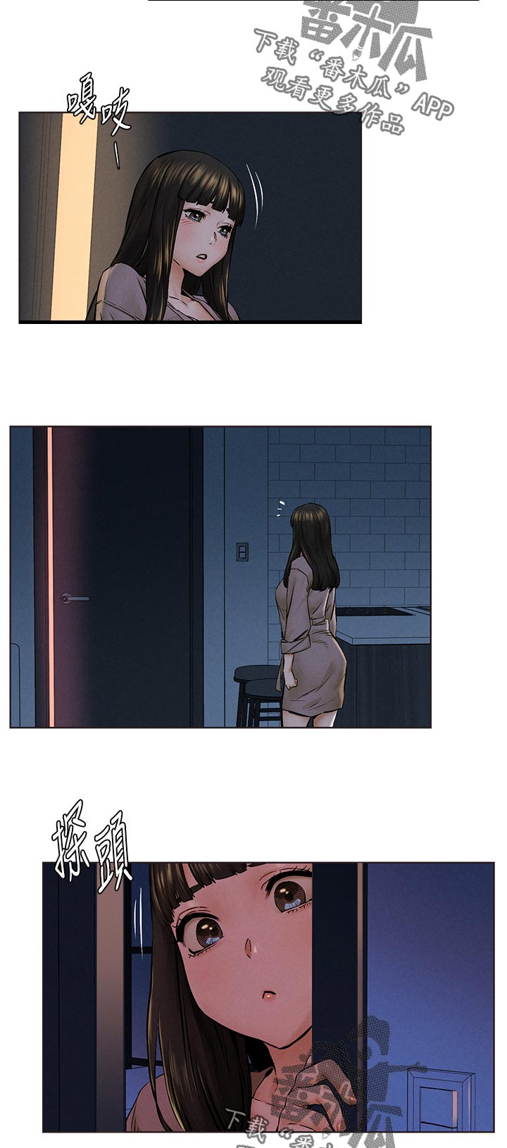 第185章：有空吗8
