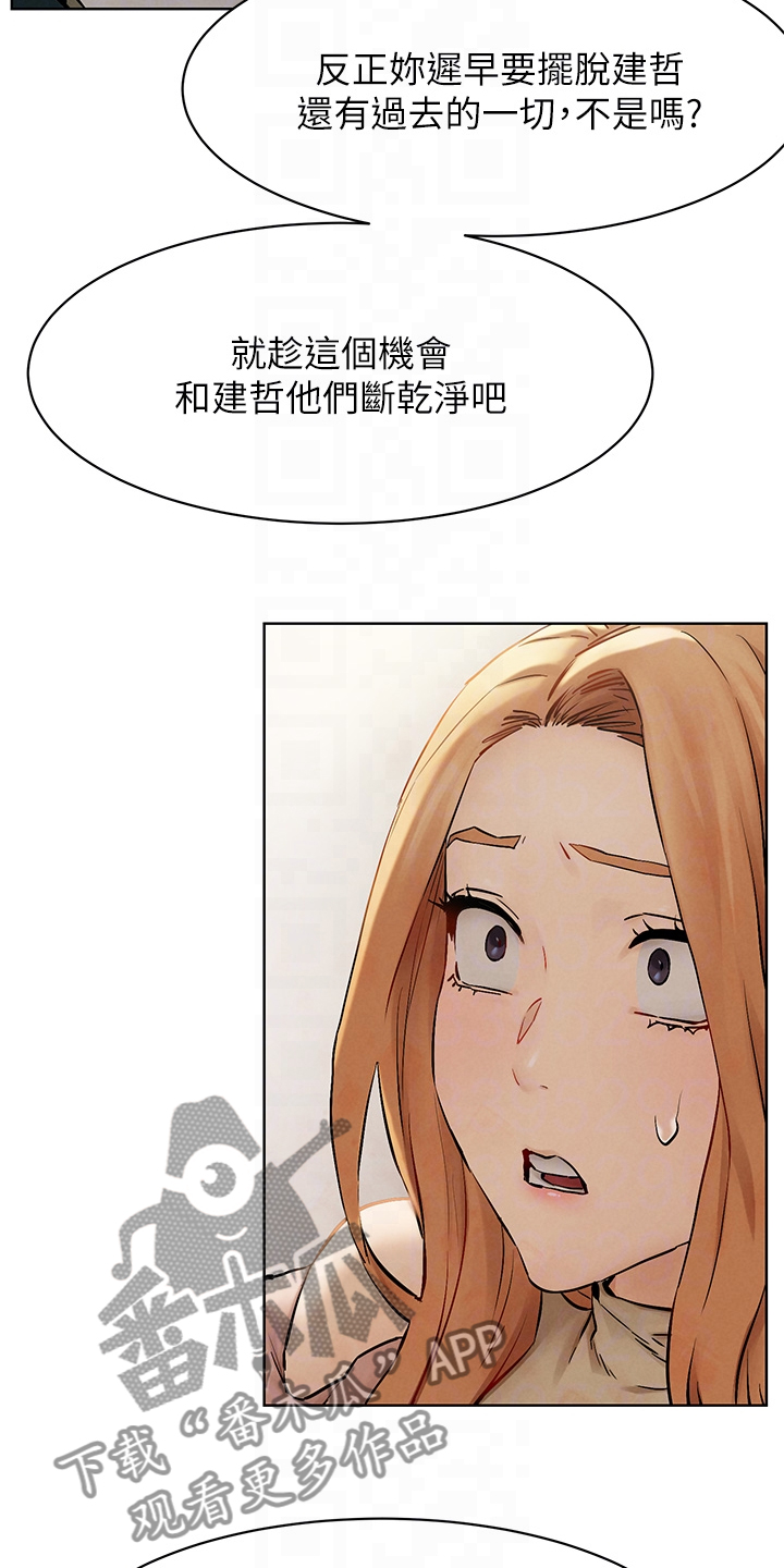 第238章：断干净12