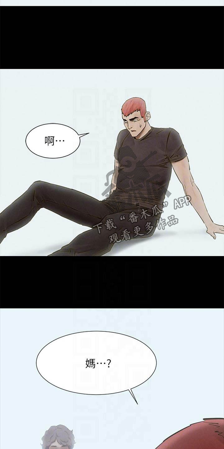 第261章：及时赶到3