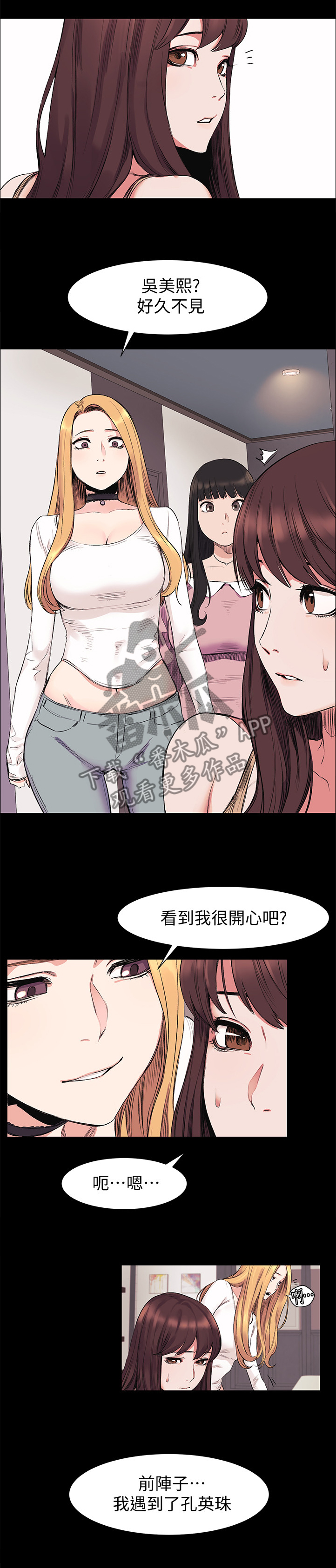 第79章：还是你最好了0