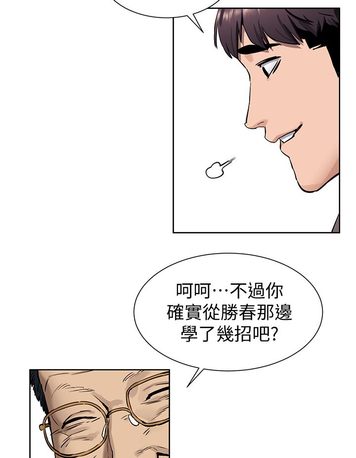 第158章：救人2