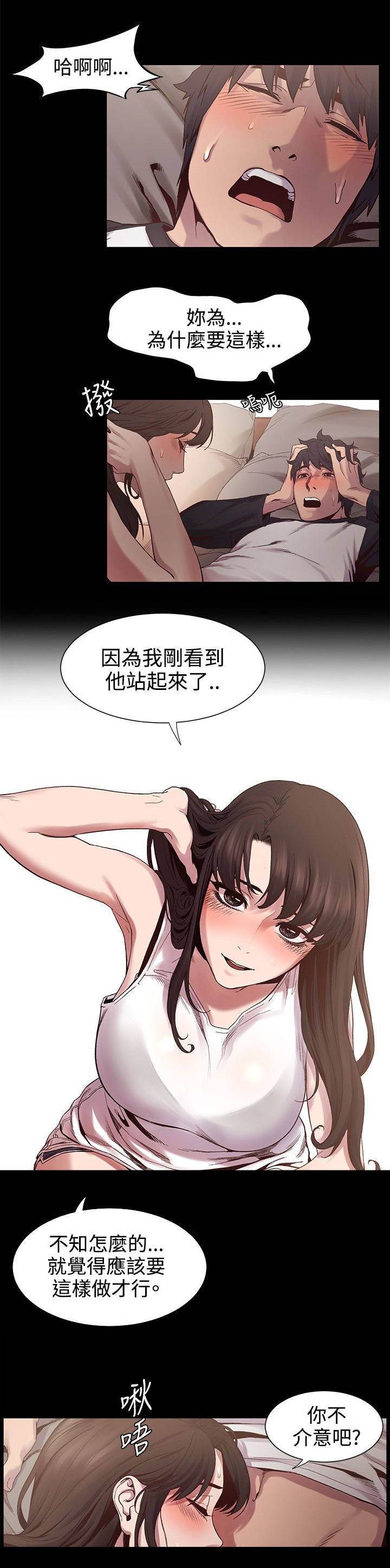 第12章：快乐6