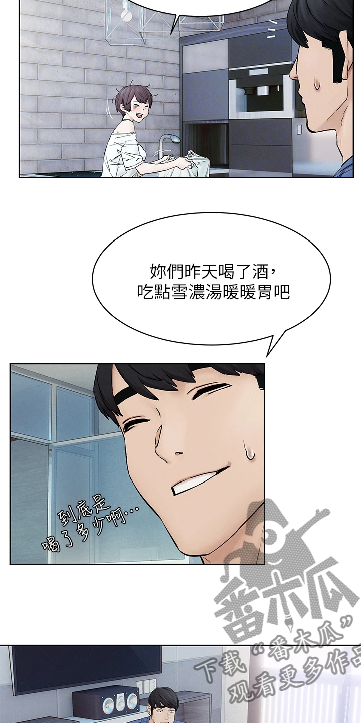 第242章：辞呈6