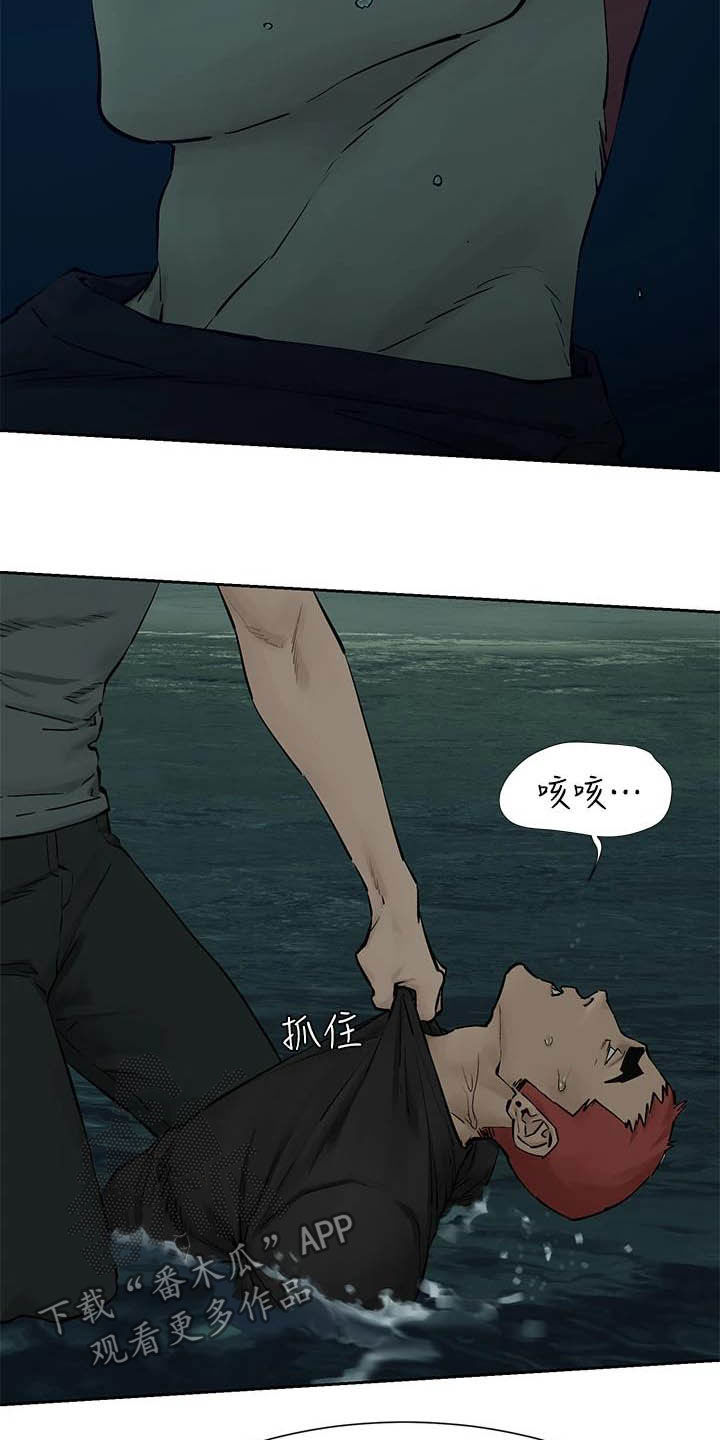 第260章：永别了19