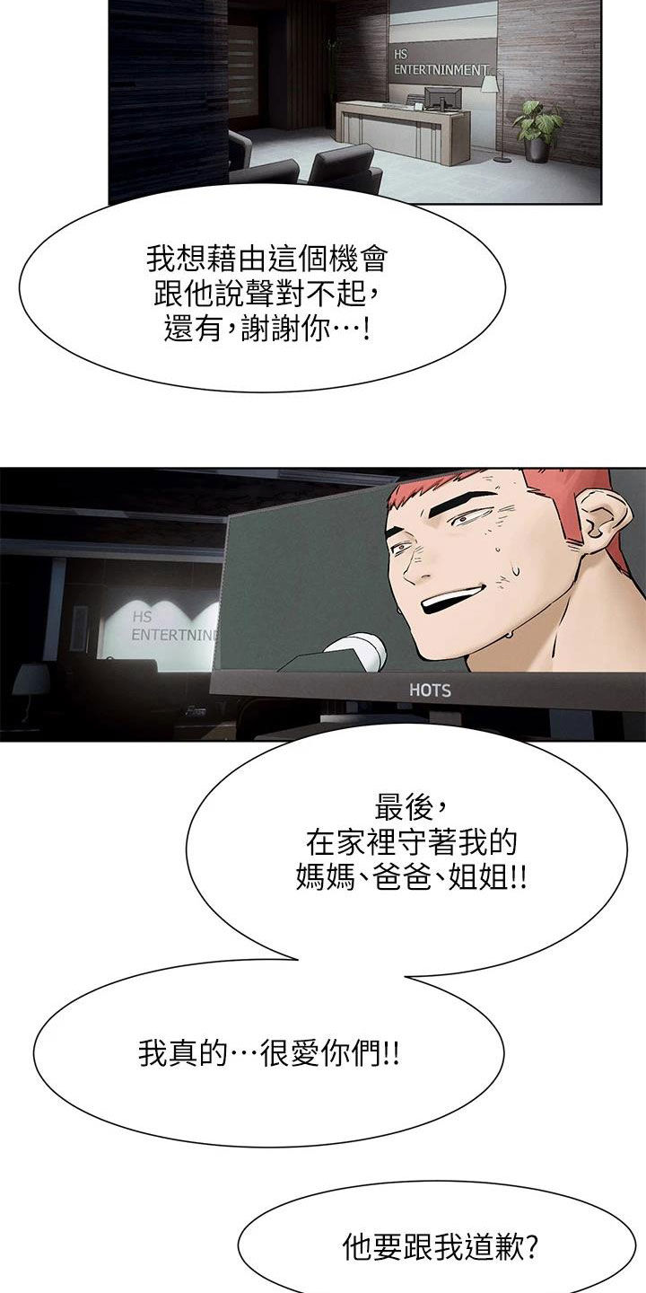 第264章：约定7