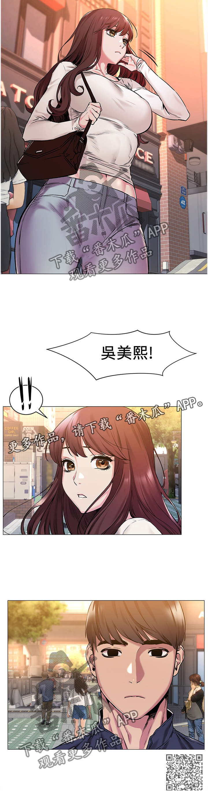 第118章：”新手运”12