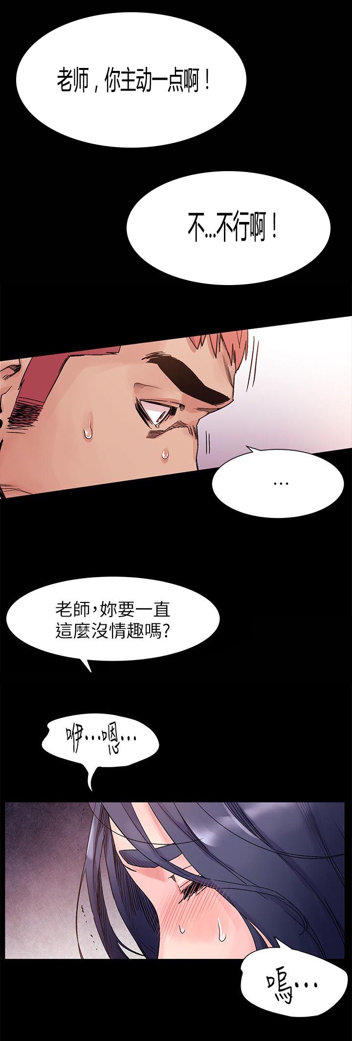 第34章：摧毁殆尽9