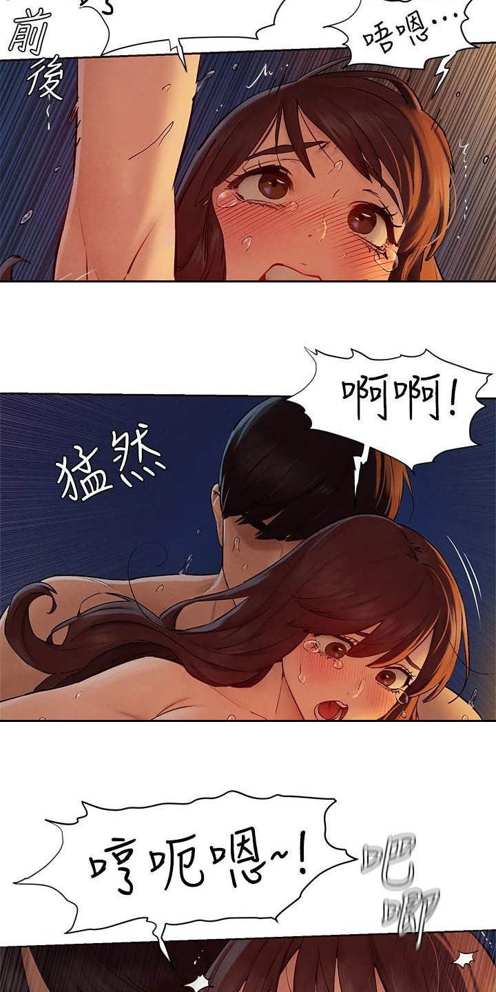 第251章：攻势17