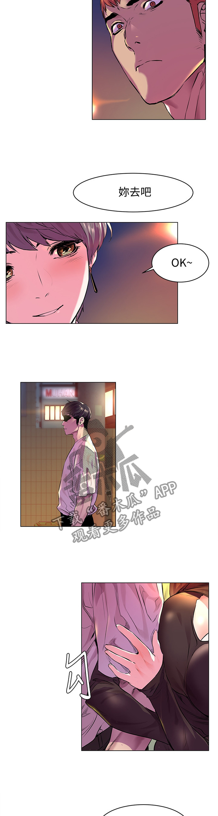 第100章：过火10