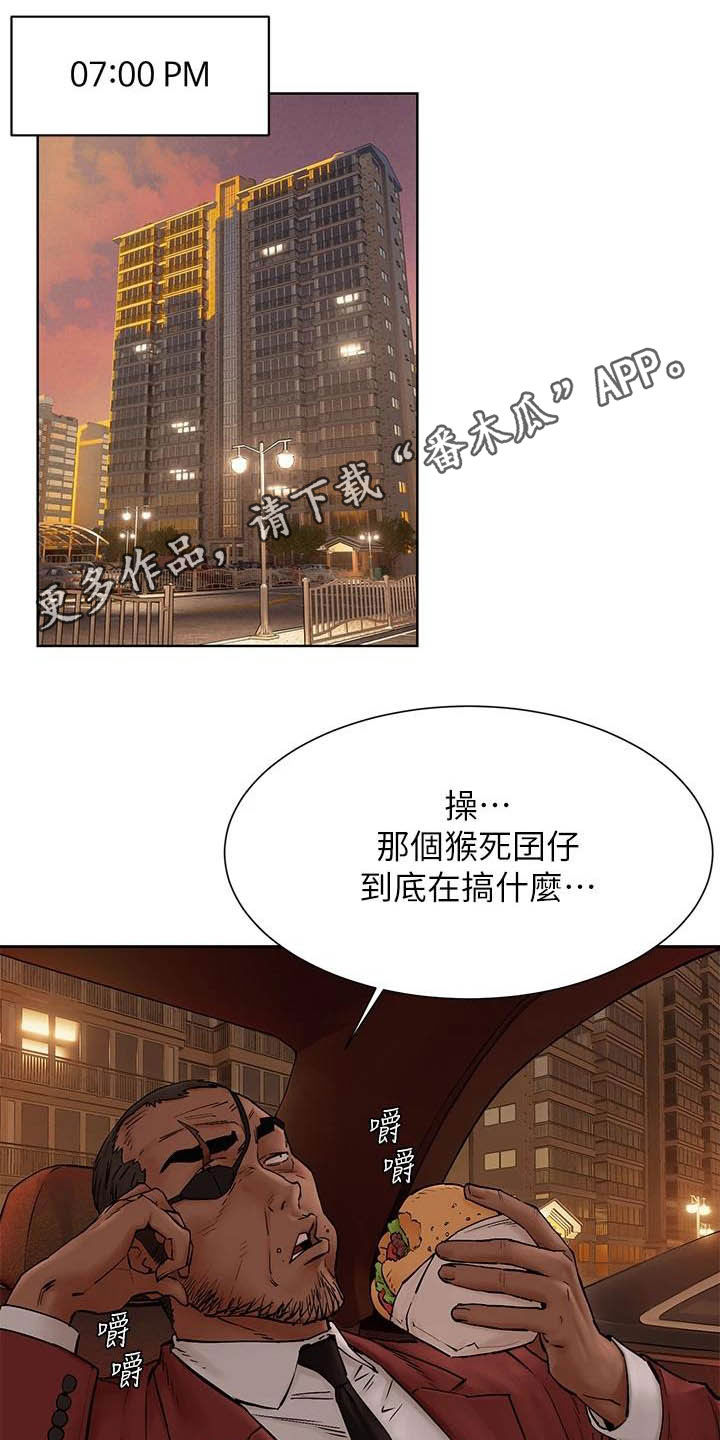 第250章：等一个小时0