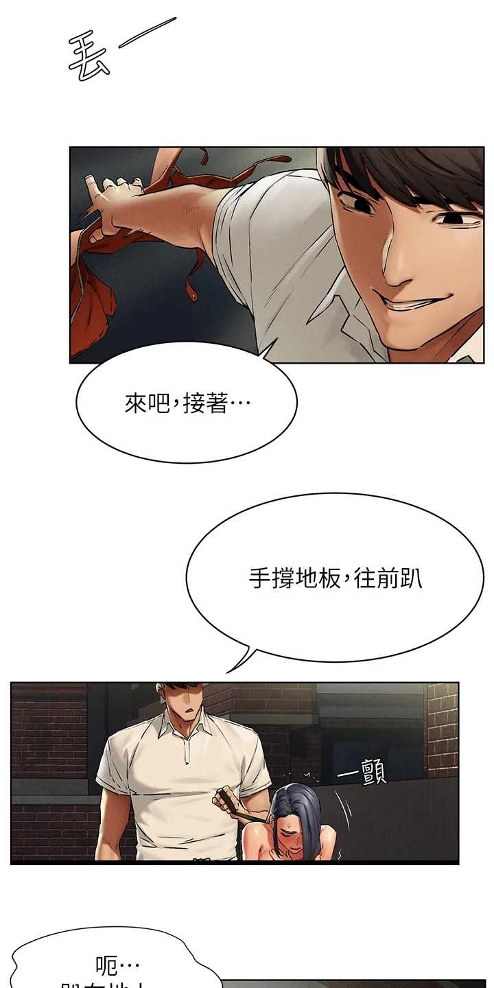 第229章：有意思10