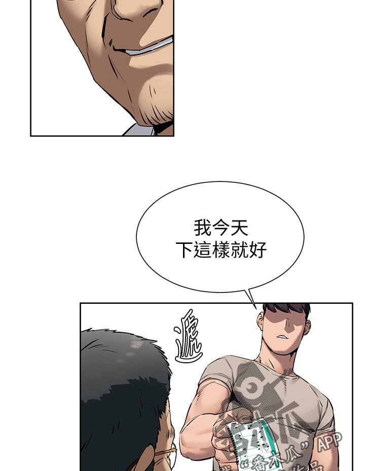 第158章：救人3