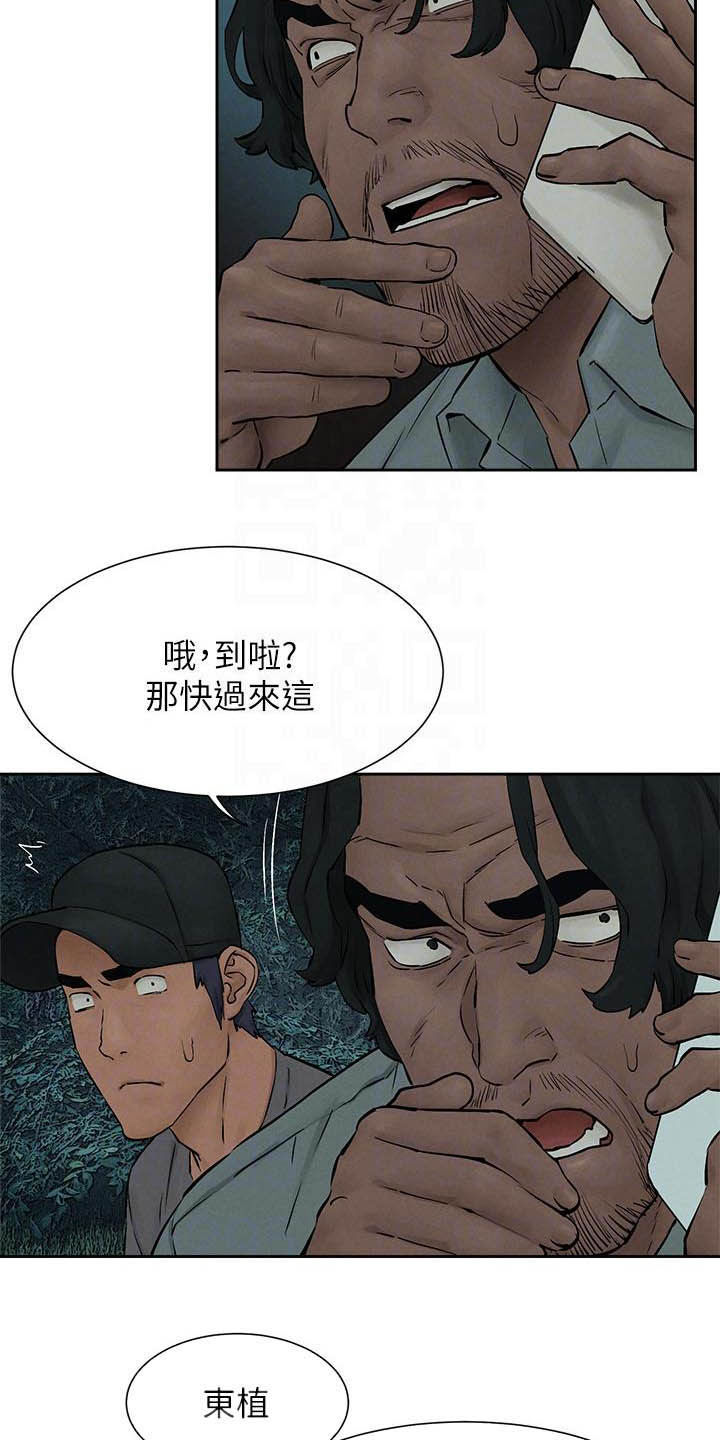 第257章：殴打12