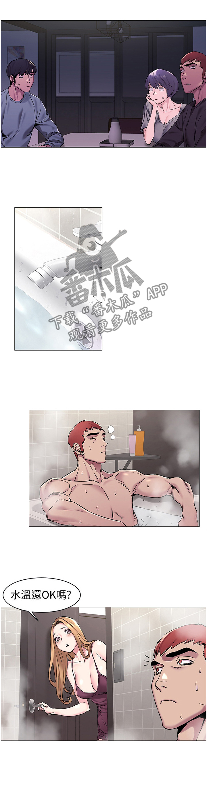 第115章：奇妙的感觉0