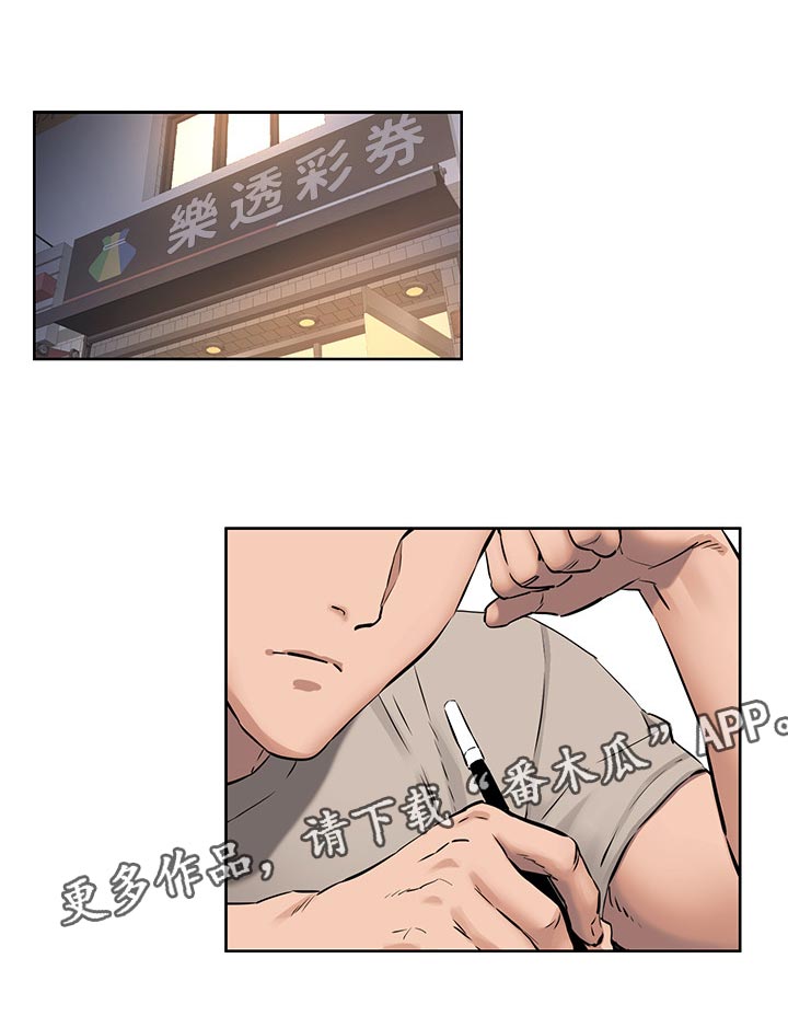 第158章：救人0