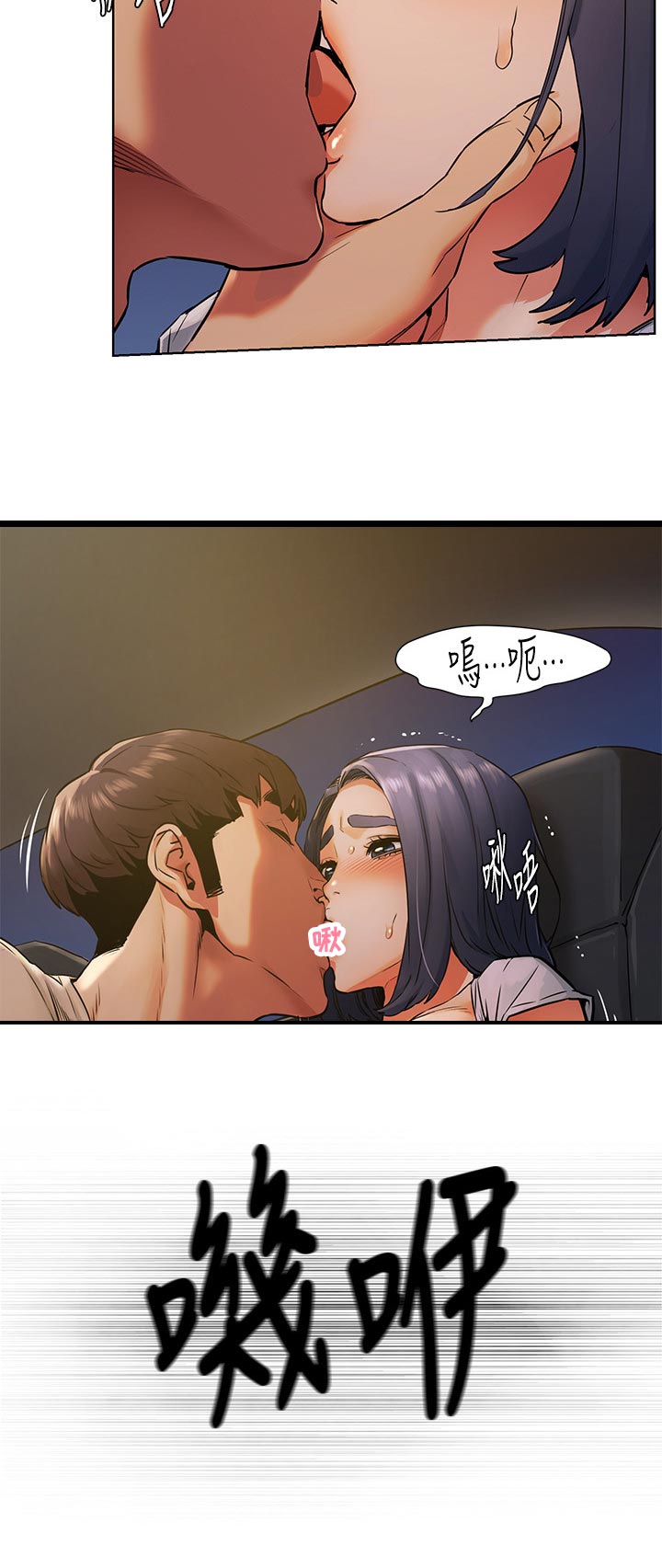 第151章：现在开始5