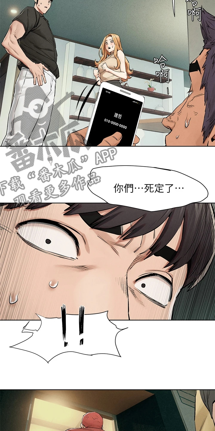 第235章：正遇7