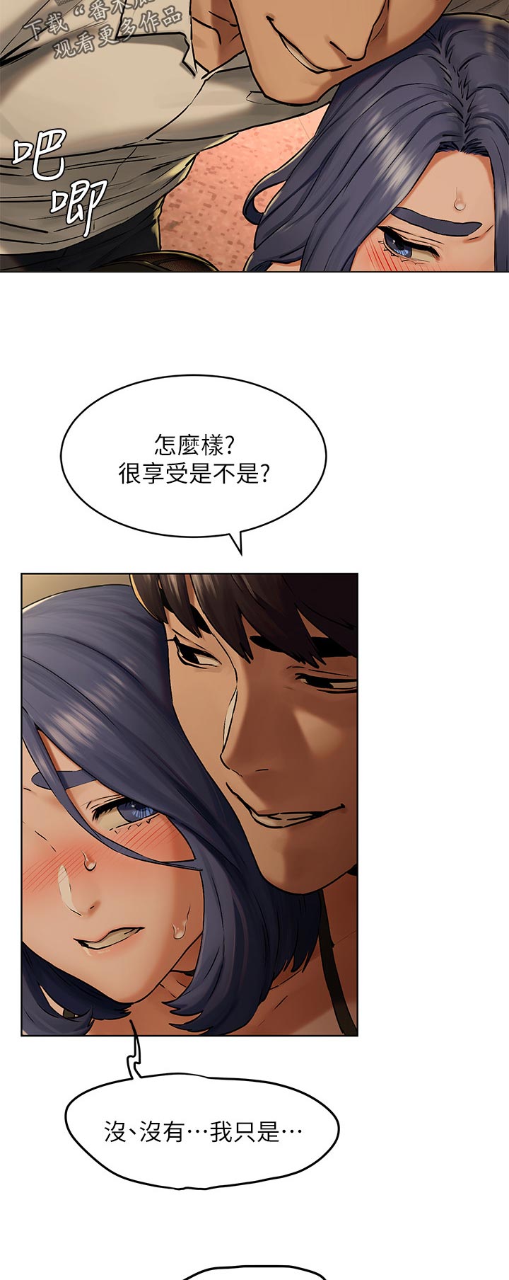 第199章：议论9