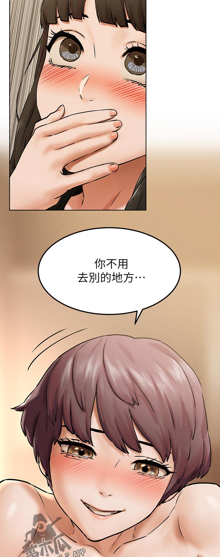 第207章：两个一起上？7